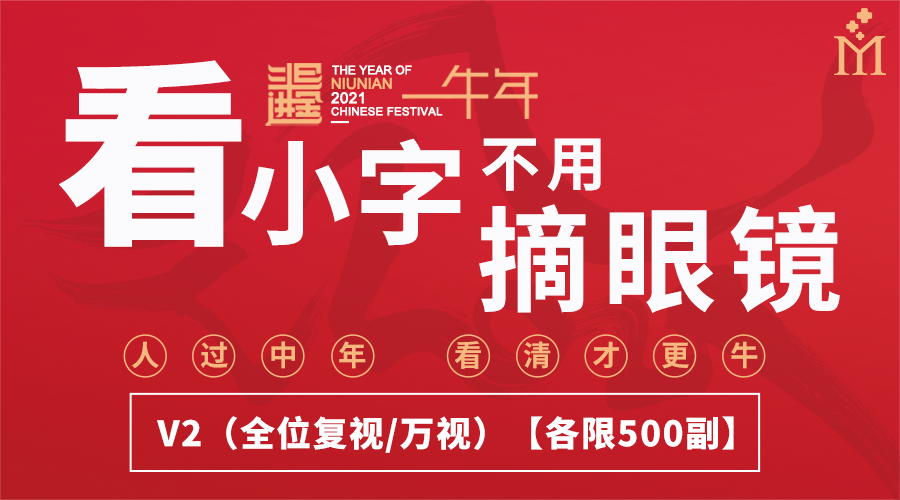 2021，你的“牛運(yùn)”來了！