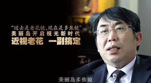 老花鏡到底怎么配才好？為什么有些人戴老花鏡還加重了老花度數(shù)！