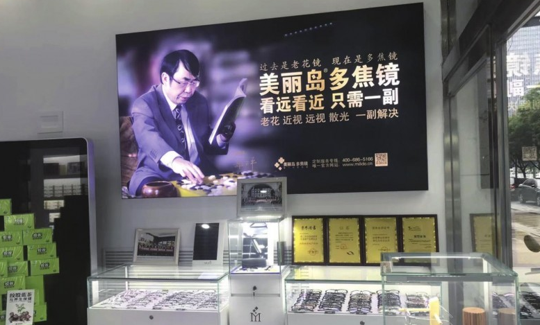 看了《我不是藥神》，非正品老花鏡還能戴嗎？