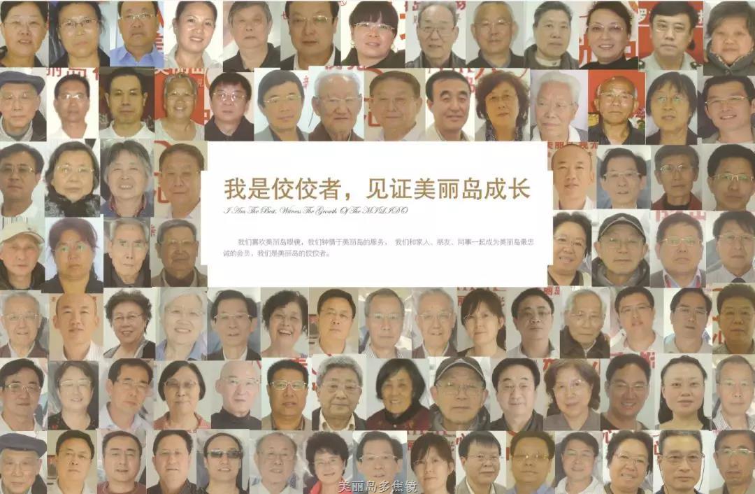 選準(zhǔn)老花鏡品牌，讓老花眼遠(yuǎn)近清晰，少花冤枉錢