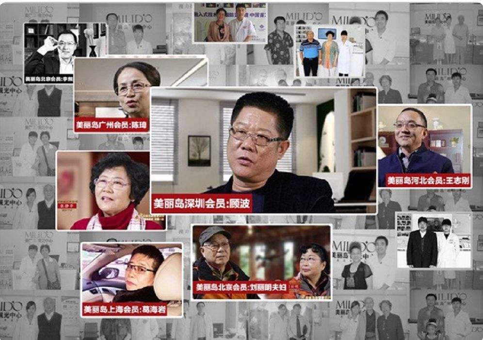 你知道嗎，老花鏡不能隨便亂配