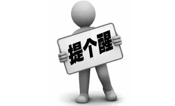 警惕！不是所有老花眼都可以配戴漸進(jìn)多焦老花鏡