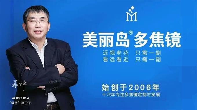 美麗島眼鏡：選一副舒適的老花鏡，提高父母的生活質(zhì)量