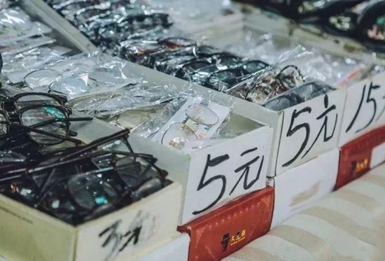 美麗島多焦鏡：視力健康是第一健康，四億老花眼配不到一副好眼鏡