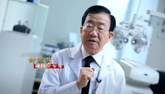 美麗島多焦鏡：人到中年警惕老花眼提前來襲，多焦鏡攻克老花煩惱