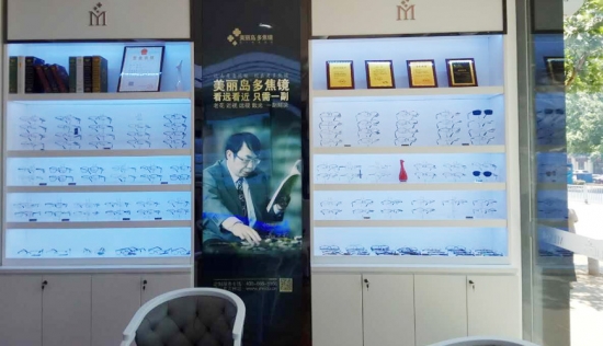 美麗島多焦鏡：用手機發(fā)信息成了奢侈，六十歲的困惑看他怎么解決