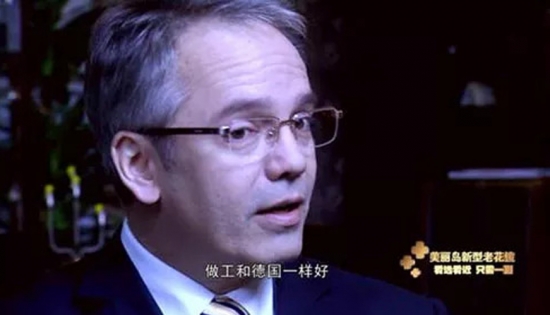 美麗島：高端人士都換戴的“多焦老花鏡”，德國友人盛贊做工好