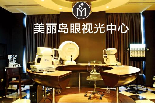 別吃了十幾塊錢老花鏡的“啞巴虧”！馬上免費預(yù)約22項專業(yè)視力檢測