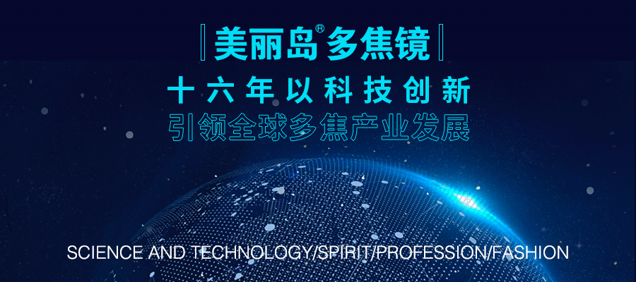 老花眼佩戴老花鏡的常見誤區(qū)，長者可得注意了！