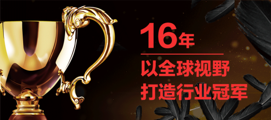 美麗島多焦鏡:十六年的堅(jiān)守，只為老花眼打磨一副多焦鏡
