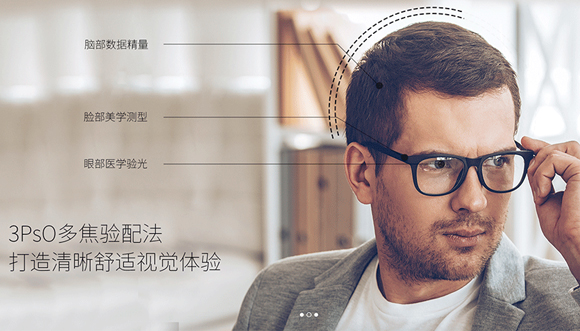 美麗島多焦鏡：推動(dòng)漸進(jìn)多焦鏡產(chǎn)業(yè)的全面升級(jí)，有望全面替代傳統(tǒng)老花鏡
