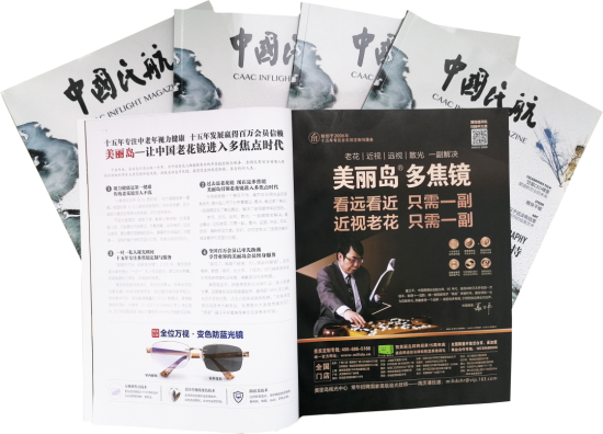 美麗島：他們是行業(yè)砥柱，卻飽受老花眼困擾，老花鏡升級勢在必行