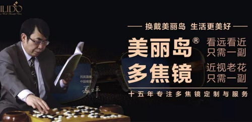 佩戴老花鏡需要注意什么？