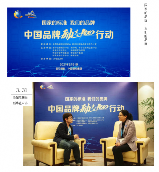 美麗島多焦鏡：這個(gè)明凈新春，以時(shí)間為軸，扶搖直上