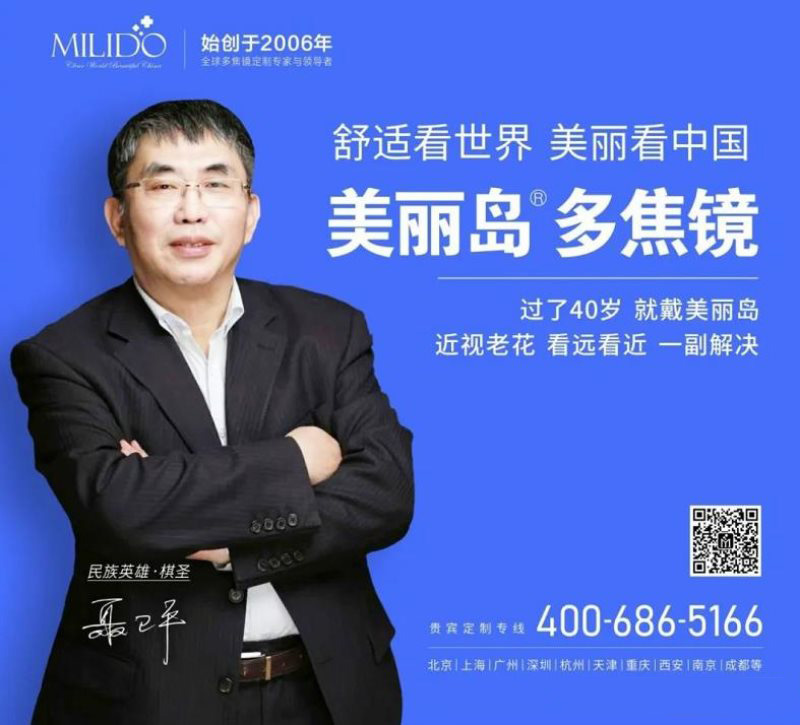定了！美麗島進(jìn)了國(guó)家隊(duì)，新華社專訪
