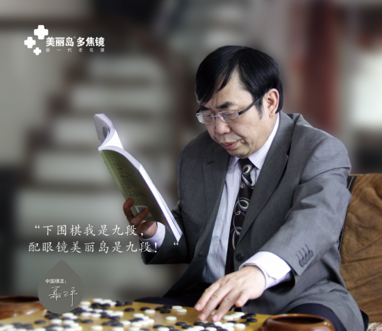 美麗島：誰來為3.9億近視老花眼負(fù)責(zé)？